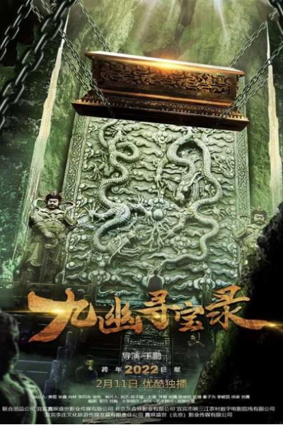 Cửu U Tầm Bảo Lục (Legend Of Magic Stone)