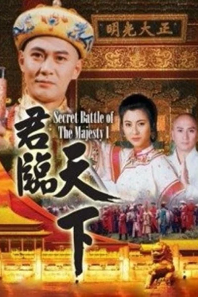 Cửu Vương Đoạt Ngôi (Secret Battle of the Majesty)