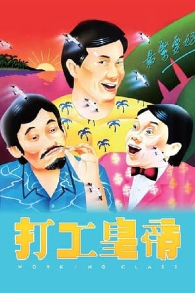 Đả Công Hoàng Đế (Working Class)