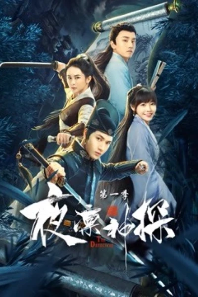 Dạ Lẫm Thần Thám (The Detective)