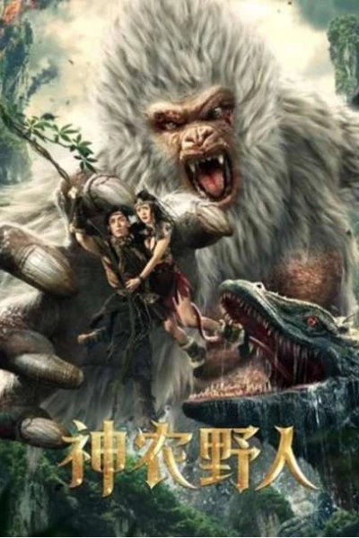 Dã Nhân Thần Nông (Shennong Savage)