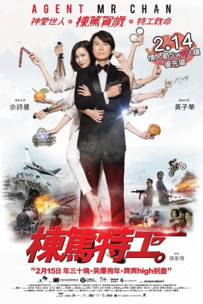 Đặc Vụ Bất Chấp (Agent Mr. Chan)