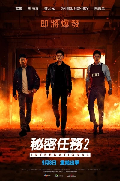 Đặc Vụ Xuyên Quốc Gia (Confidential Assignment 2: International)
