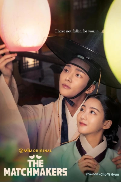 Đại Chiến Mai Mối (The Matchmakers)