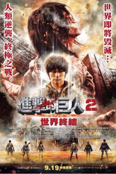 Đại chiến Titan: Phần 2 (Attack on Titan: Part 2)