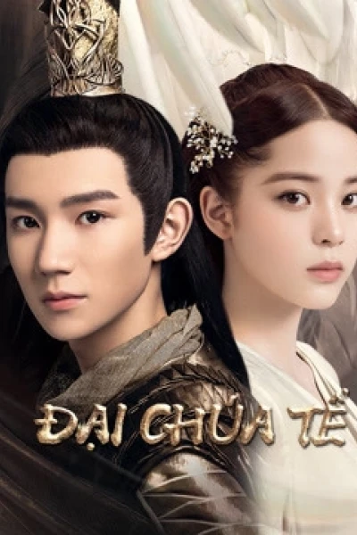 Đại Chúa Tể (The Great Ruler)