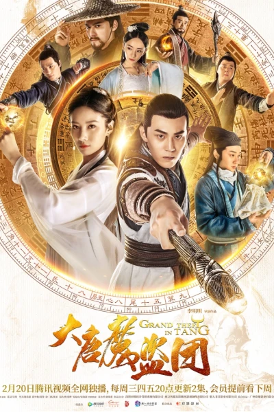 Đại Đường Ma Đạo Đoàn (Grand Theft in Tang)
