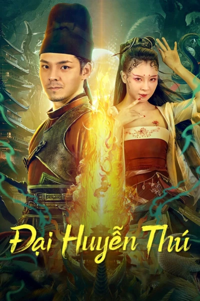 Đại Huyễn Thú (Big eudemon)