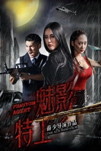 Đại lý ma (Phantom Agent)