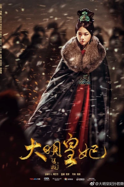 Đại Minh Phong Hoa (Empress Of The Ming Legend Of Sun Ruowei)