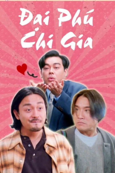 Đại Phú Chi Gia (It's a Wonderful Life)