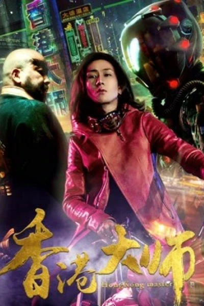 Đại sư HongKong (Hong Kong Master)