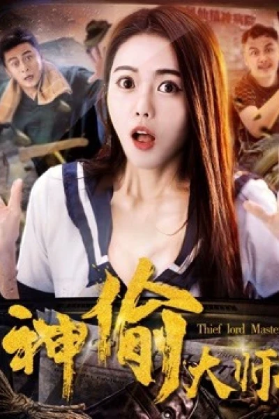 Đại sư thần trộm (The Master of Stealing)
