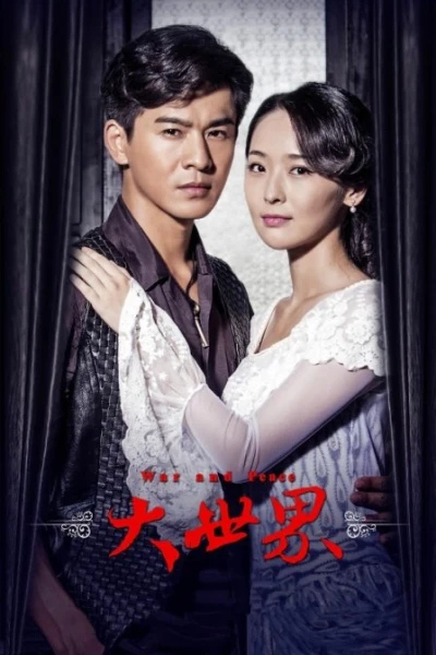 Đại Thế Giới (War and Peace)