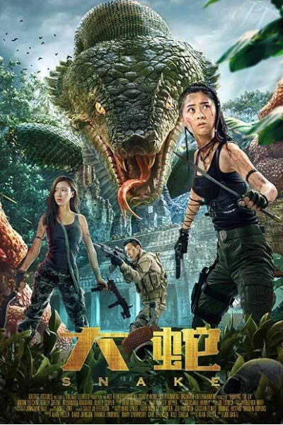 Đại Xà (Snake)