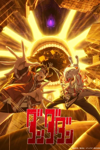 DAN DA DAN (Phần 2) (Dan Da Dan (Season 2))