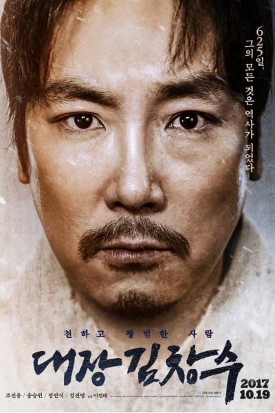 Đàn Ông Song Tử (Man of Will)