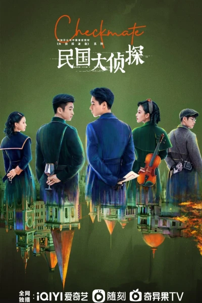 Dân Quốc Đại Trinh Thám (Checkmate)