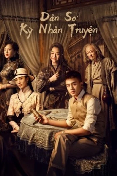 Dân Sơ Kỳ Nhân Truyện (The Eight)
