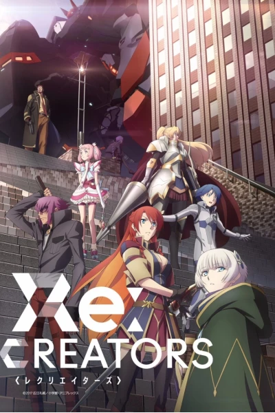 Đấng Tạo Hóa (Re:Creators)