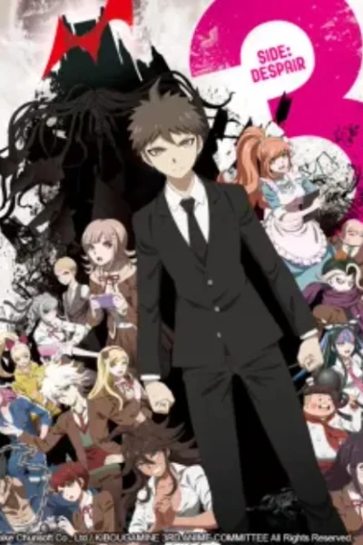 Danganronpa 3: Chương tuyệt vọng (ダンガンロンパ3 -The End of 希望ヶ峰学园- 绝望编)