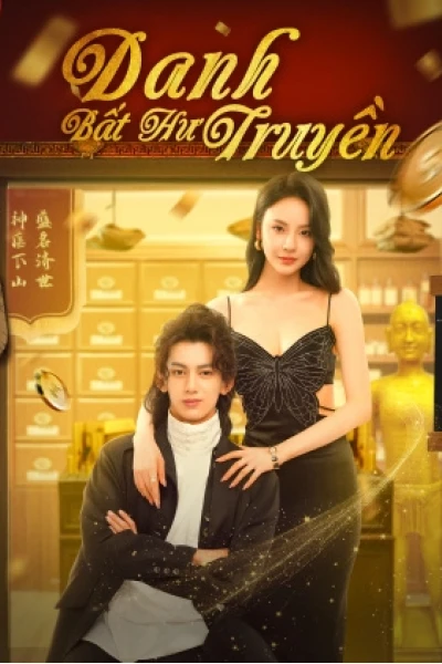 Danh Bất Hư Truyền (He Kills It)