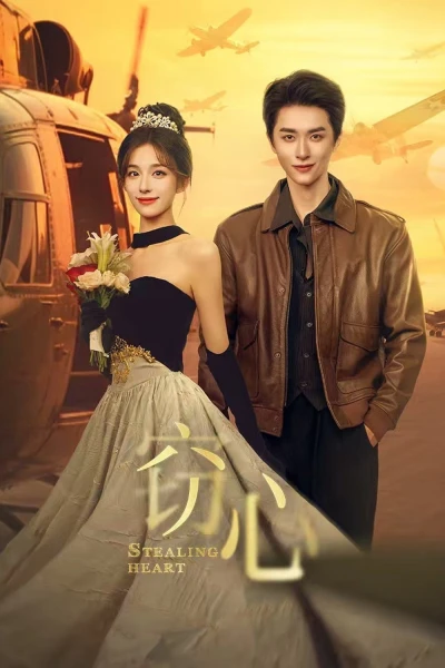 Đánh Cắp Trái Tim (Stealing Heart)
