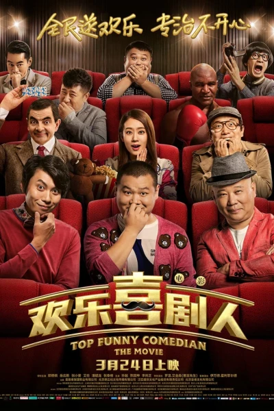 Danh Hài Hội Ngộ (Top Funny Comedian: The Movie)
