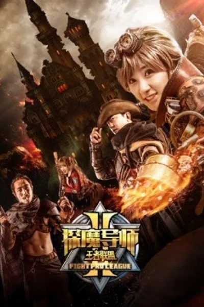 Đánh nhau (Fight Proleague)