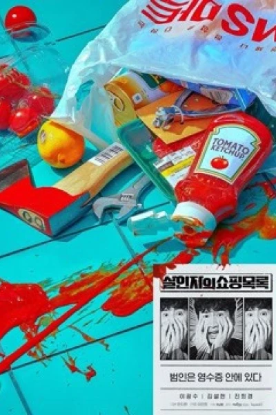 Danh Sách Mua Sắm Của Kẻ Sát Nhân (The Killer's Shopping List)