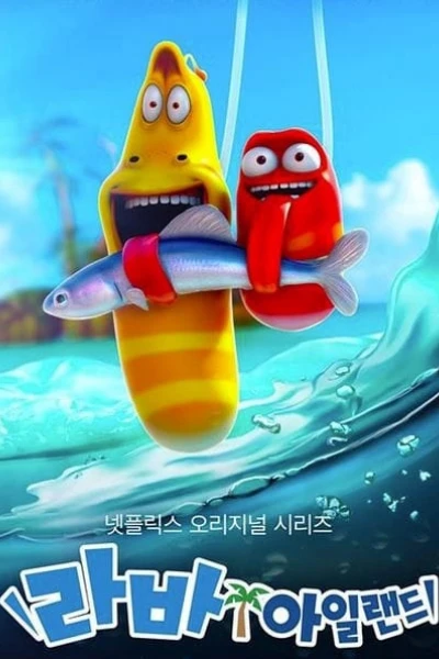 Đảo ấu trùng (Phần 2) (Larva Island (Season 2))