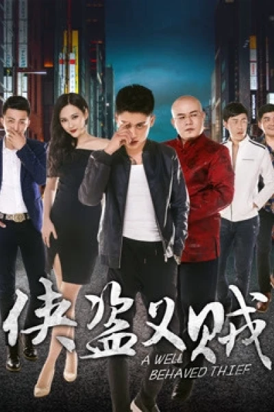 Đạo hiệp tặc nghĩa (A Great Thief)