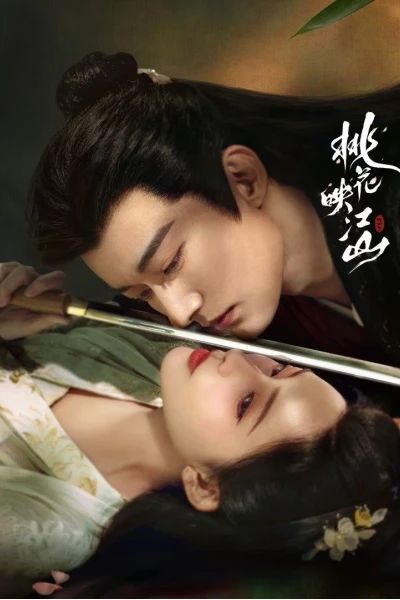 Đào Hoa Ánh Giang Sơn (The Princess's Gambit)
