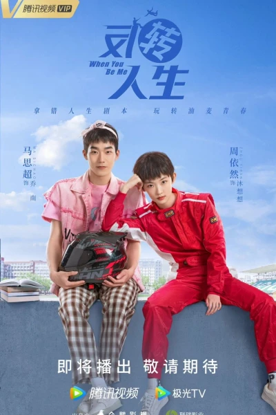 Đảo Ngược Nhân Sinh (When You Be Me)