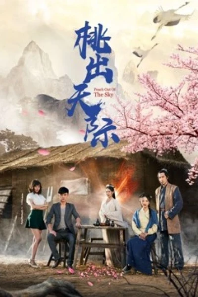 Đào ra khỏi bầu trời (Peach Out of the Sky)