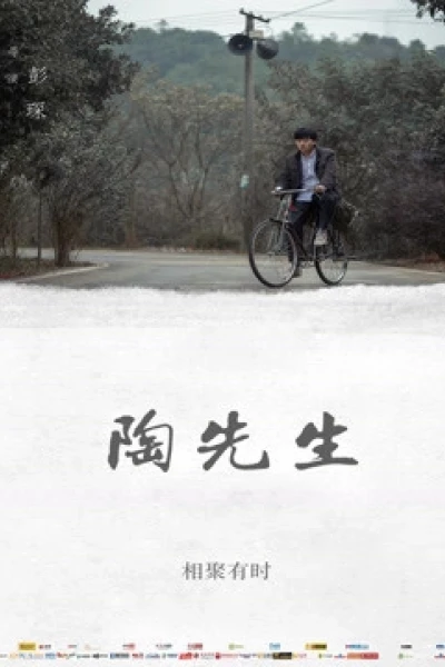 Đào tiên sinh (Mr. Tao)