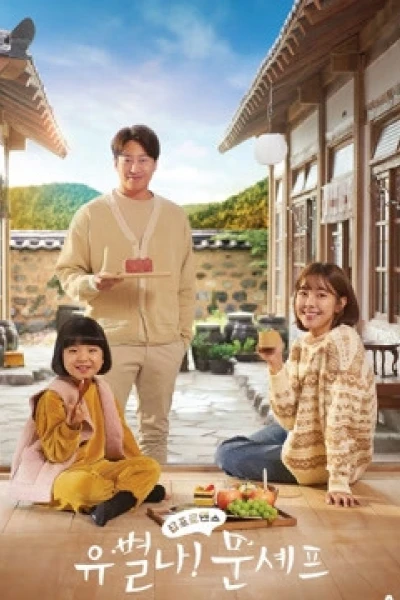 Đầu Bếp Lập Dị (Eccentric! Chef Moon)