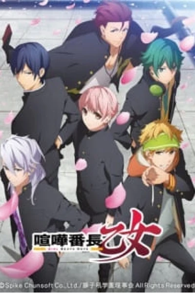 Đầu Gấu Trường Học (Kenka Banchou Otome: Girl Beats Boys)