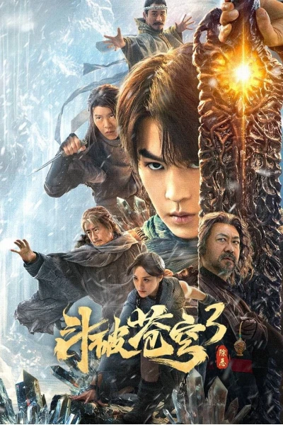 Đấu Phá Thương Khung 3: Trừ Gian Diệt Ác (Fights Break Sphere 3)