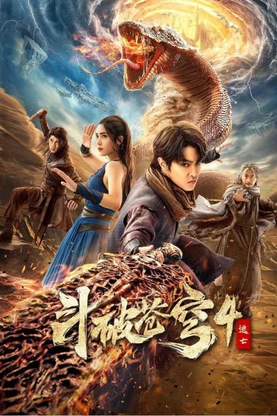 Đấu Phá Thương Khung 4: Đào Vong (Battle Through the Heavens: 4)