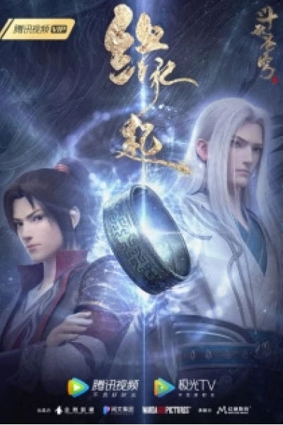 Đấu Phá Thương Khung OVA 4: Duyên Khởi (Doupo Cangqiong: Yuanqi)