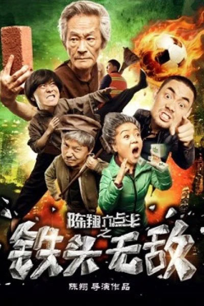 Đầu sắt bất khả chiến bại (Invincible Iron-head)