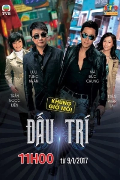 Đấu Trí (Catch Me Now)