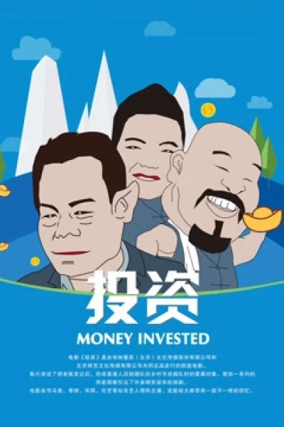 Đầu tư (Investment)