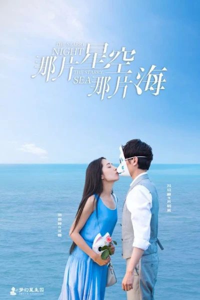 Đây Khoảng Sao Trời Kia Khoảng Biển (The Starry Night The Starry Sea)