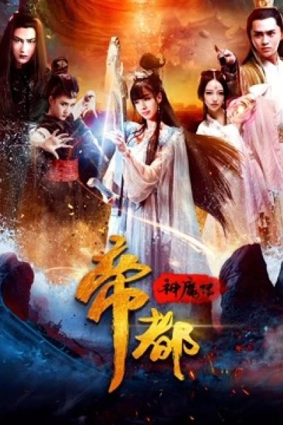 Đế đô thần ma truyện (The Heavenly Capital is Falling)