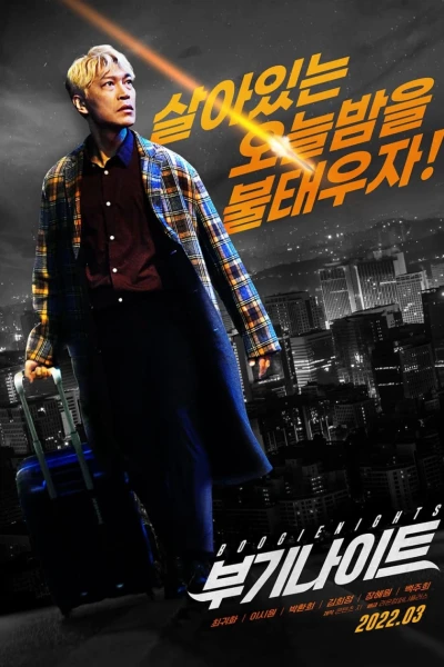 Đêm Ăn Chơi (Boogie Nights)