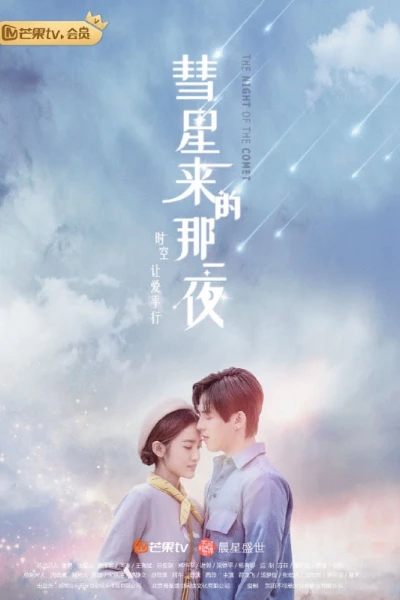 Đêm Ấy Sao Chổi Đến (The Night Of The Comet)