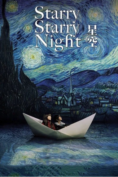 Đêm đầy sao (Starry Starry Night (Xing kong))