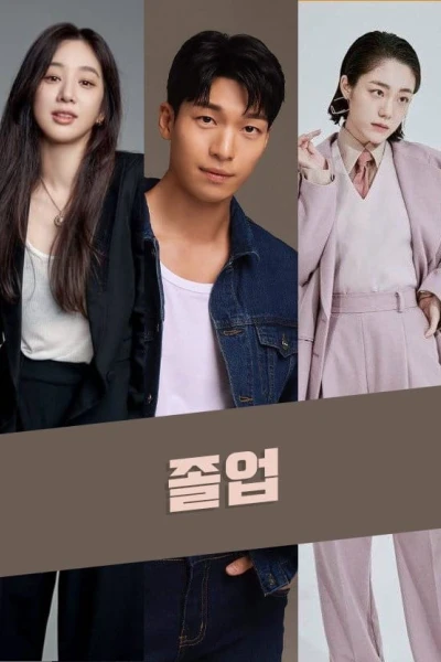 Đêm Lãng Mạn Ở Hagwon (The Midnight Romance in Hagwon)